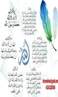 Six Kalima with translations syot layar 3