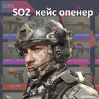 Case Simulator по игре Standoff 2 иконка