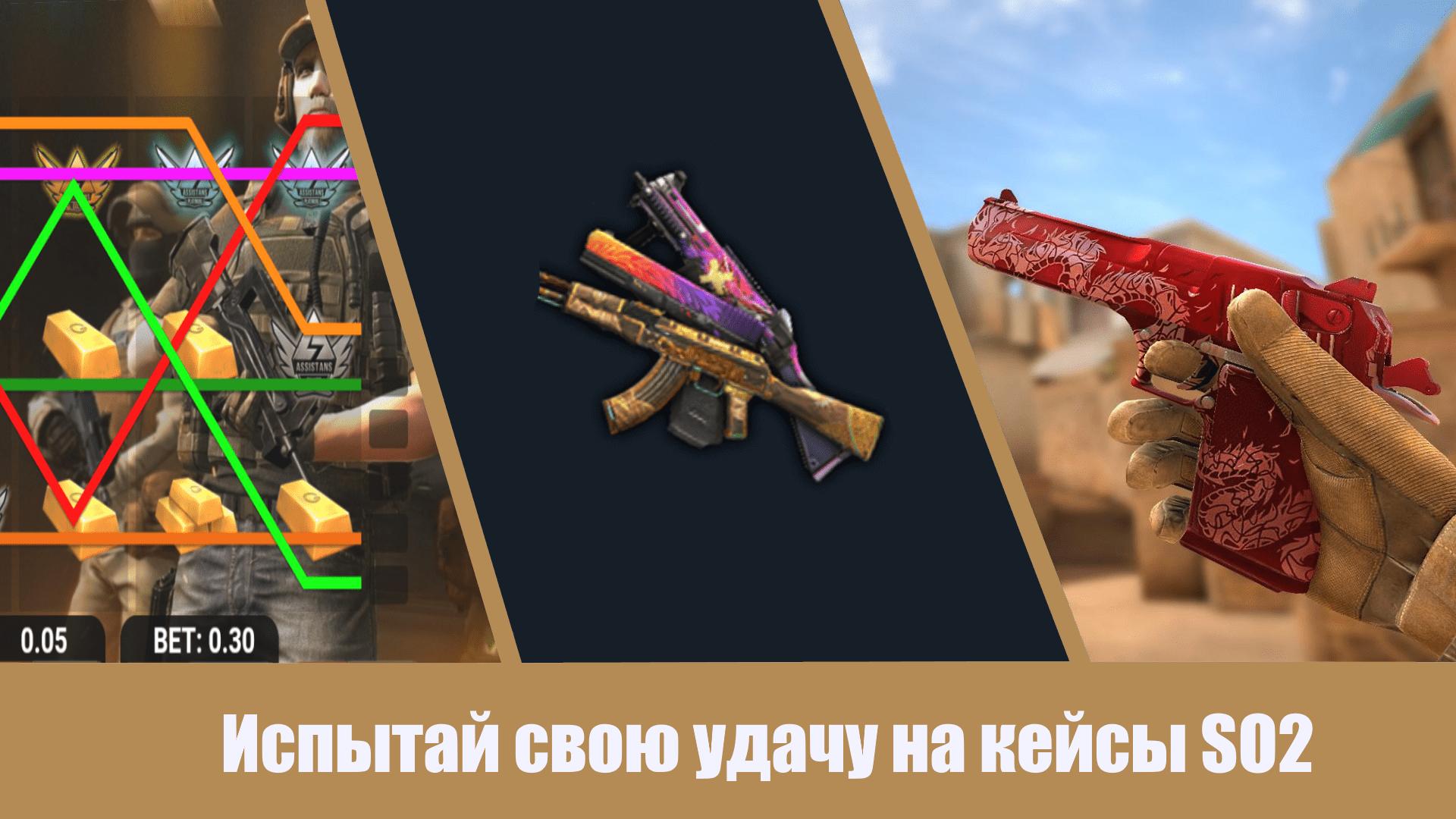 Win Knife At Standoff 2 Casino For Android Apk Download Win Knife At Standoff 2 Casino For Android Apk Download
