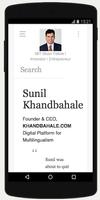 Sunil Khandbahale poster