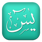 آیکون‌ Surat Yasin