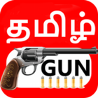 TamilGun ikon