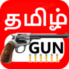 Icona TamilGun