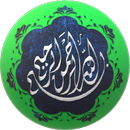 Tadabbur Al Quran APK