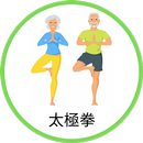 APK Tai Chi For Seniors