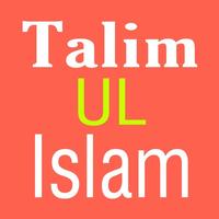 Taleem ul Islam In Urdu Offlin ảnh chụp màn hình 3