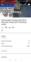 Technical Lucky स्क्रीनशॉट 1