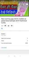 Technical Lucky स्क्रीनशॉट 2