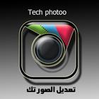 Tech photo تعديل صور تك icône