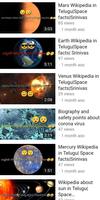 Telugu Truth Teller - for Telugu  facts lovers Cartaz