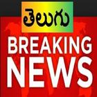 Telugu Live TV Channels Free biểu tượng