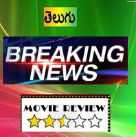 Telugu Live TV Channels Free capture d'écran 3