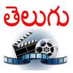 Mobile Telugu Live TV Channels