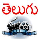 Mobile Telugu Live TV Channels-icoon
