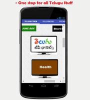 Mobile Telugu Live TV Channels-poster