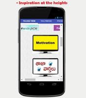 Mobile Telugu Live TV Channels captura de pantalla 2