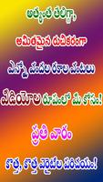 Telugu Vantalu Videos Affiche