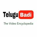 Telugu badi (తెలుగు బడి) APK