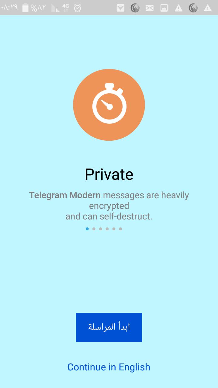 Модерн телеграм