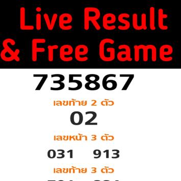 Thailand Lottery Result Today 2019 For Android Apk Download