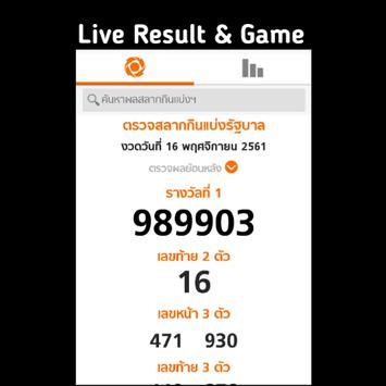 Download Thailand Lottery Result Today 2019 Apk For Android Latest Version