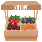 УлТорг: свежие продукты выгодно أيقونة