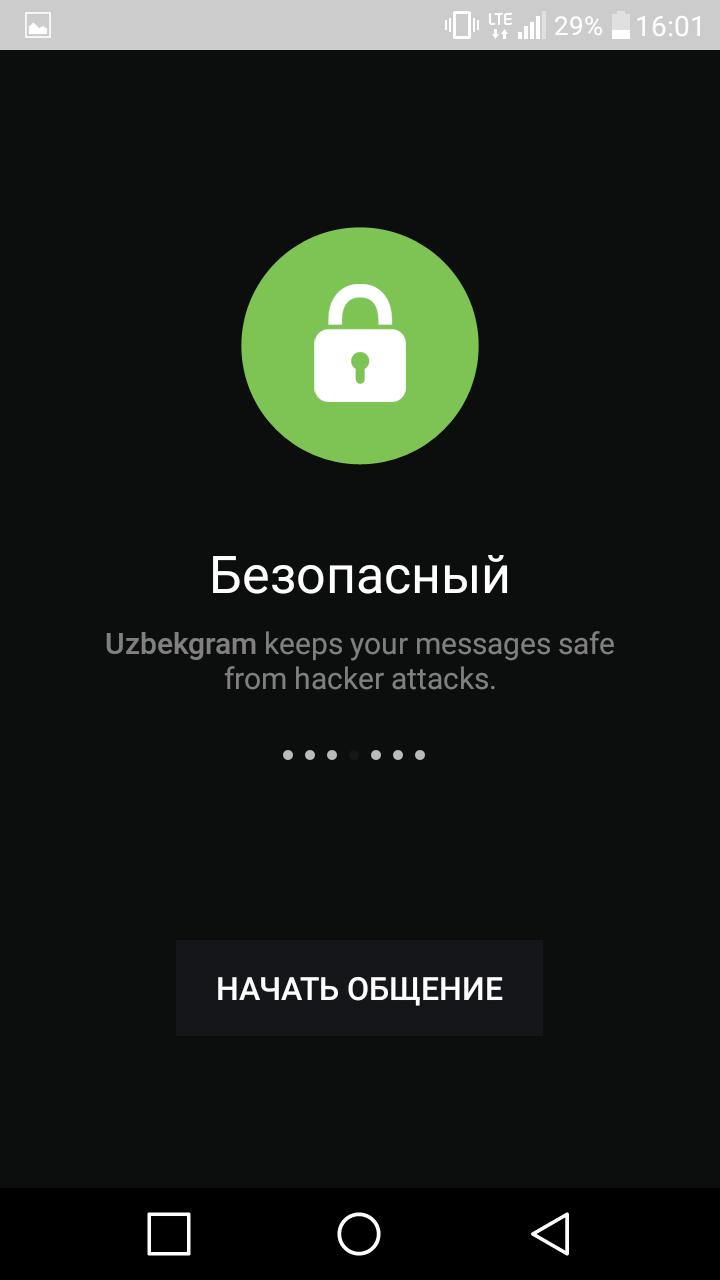 Telegram uzb kanal