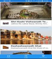 Varanasi guide Screenshot 1