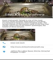 Varanasi guide Screenshot 2