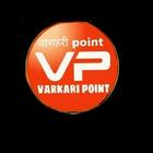 Varkari Point icône