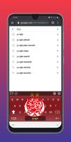 پوستر Clavier wydad athletic club ال