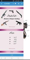 Weapon Craft Urdu โปสเตอร์