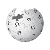 Wikipedia アイコン