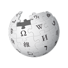Wikipedia icône