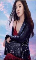 Yang Mi    楊冪   杨幂  Yáng Mì ภาพหน้าจอ 3