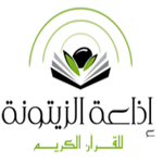Zitouna FM |الزيتونة اف ام APK