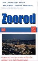 Zoorod تصوير الشاشة 2