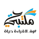 مكتبتي APK