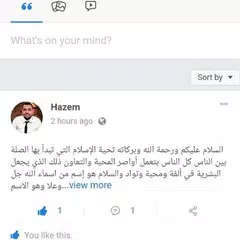 social site APK download