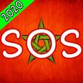 Numéros d'urgence au Maroc