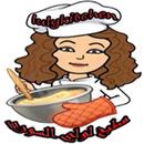 مطبخ لولي السوري _ luly kitchen APK