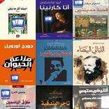 ملخص روايات