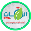 ”القات .. أضراره وتأثيراته على جسم الإنسان