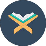 سورة الكهف بخط كبير