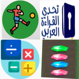 التطبيقات الرائعة