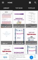 تجميعة كتب عربية لتعلم اللغة الإنجليزية الملصق