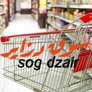 Sog Dzair APK