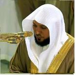 الشيخ ماهر المعقيلي قارئ القرأن الكريم  mp3