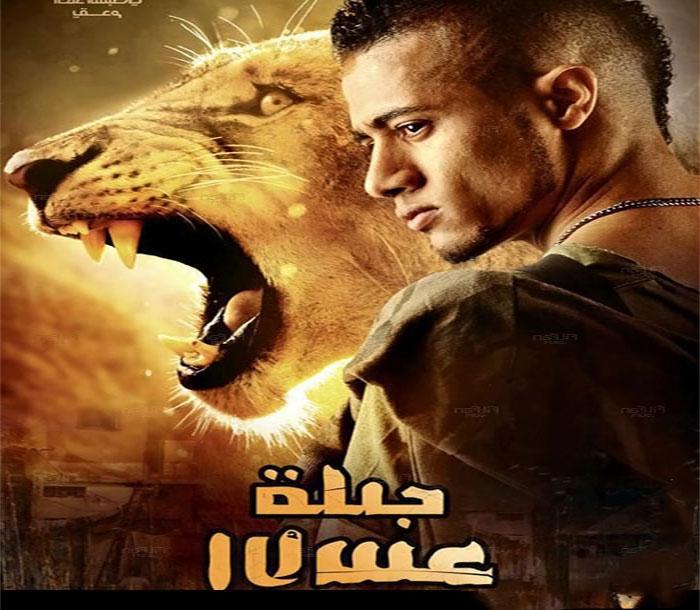خلفيات محمد رمضان For Android Apk Download