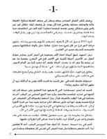 على بعد ملمتر واحد فقط imagem de tela 1
